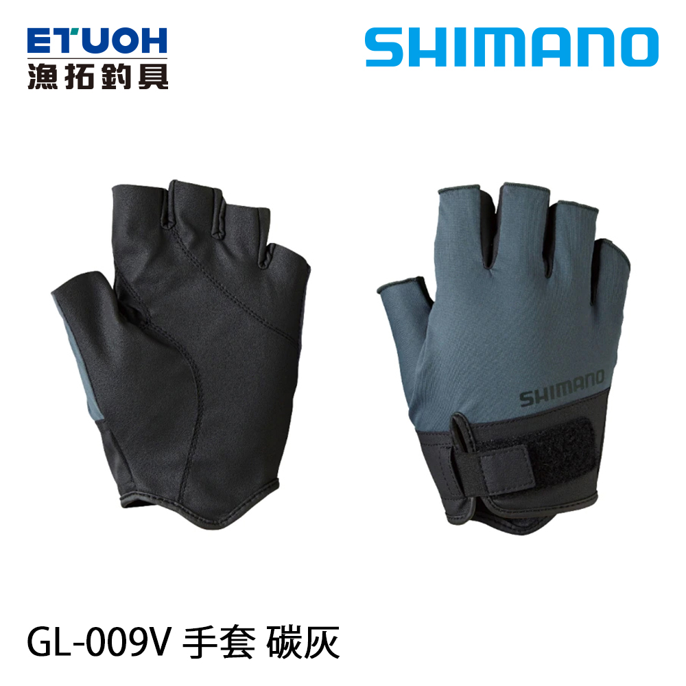 SHIMANO GL-009V 碳灰 [五指手套]